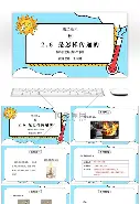 热传：谌龙至今英超出牌最多(林丹和谌龙关系为什么那么冷淡)